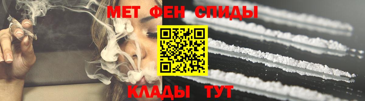 АМФ Розовый  Amphetamine  ссылка на мегу tor  Вход с VPN  Коркино 