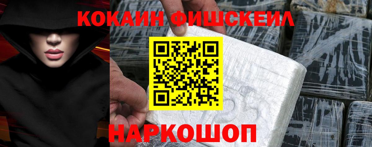 Коркино  COCAIN Перу  Вход с VPN 