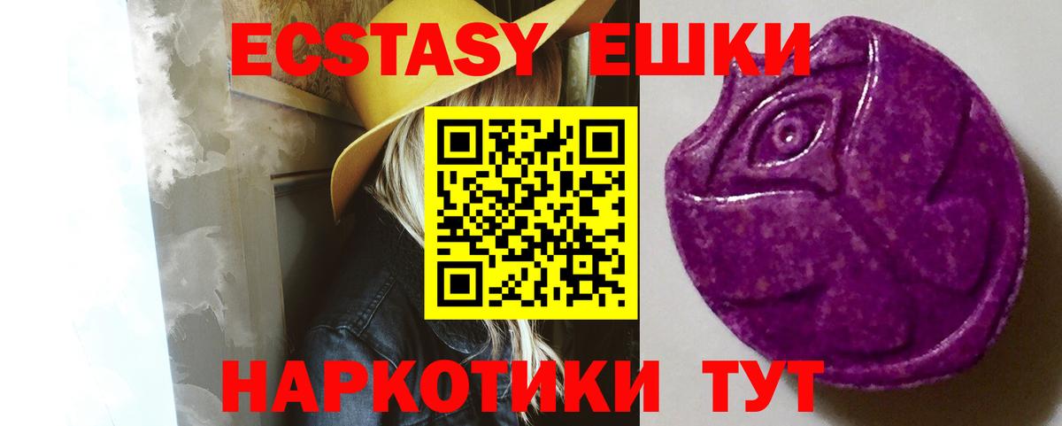 ЭКСТАЗИ  Экстази таблы  Вход с VPN  Коркино  Ecstasy louis Vuitton 