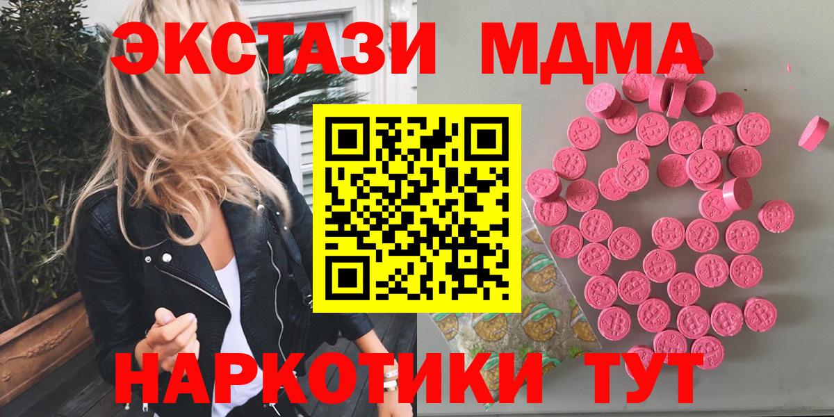 Экстази Дубай Коркино