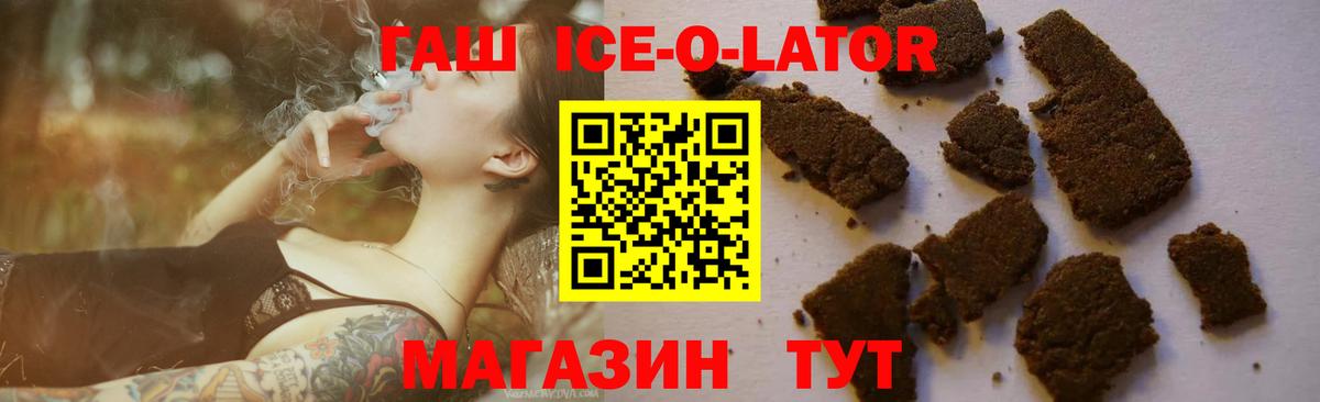 Гашиш VHQ Коркино