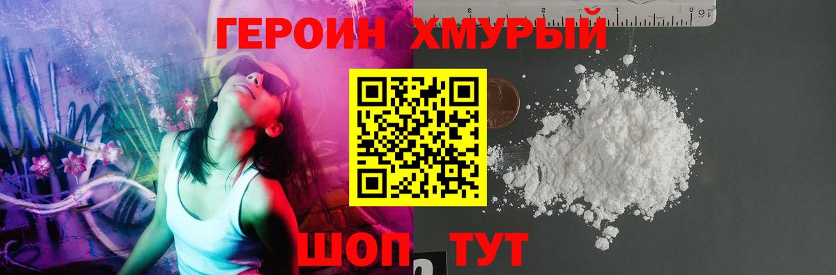 ГЕРОИН Афган  Вход с VPN  ГЕРОИН  Коркино 