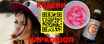 стаф Кинель