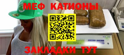 стаф Кинель
