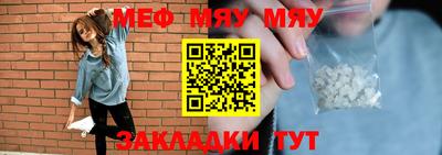стаф Кинель