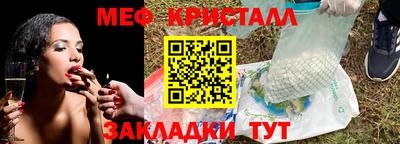 соль курить ск Кимры