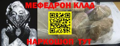 стаф Кинель