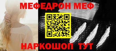 стаф Кинель