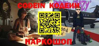 стаф Кинель