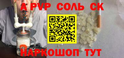 стаф Кинель