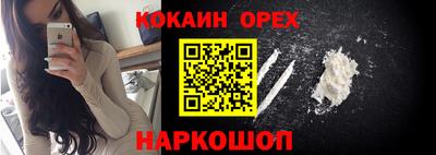 соль курить ск Кимры