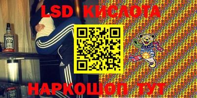 соль курить ск Кимры