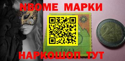 гашишное масло Кингисепп