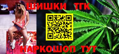 гашишное масло Кингисепп