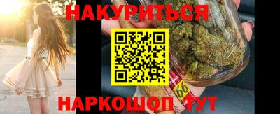 гашишное масло Кингисепп