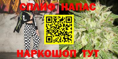 соль курить ск Кимры