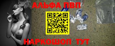стаф Кинель