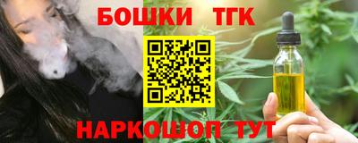 соль курить ск Кимры