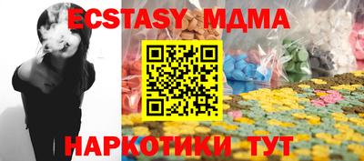 стаф Кинель