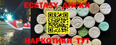 соль курить ск Кимры