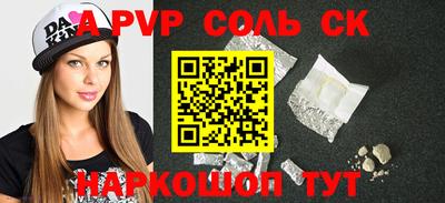 стаф Кинель