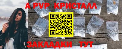 гашишное масло Кингисепп