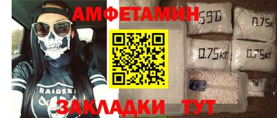 стаф Кинель