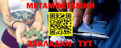 соль курить ск Кимры