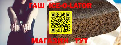 гашишное масло Кингисепп