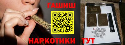 соль курить ск Кимры