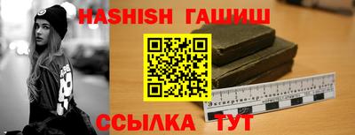 гашишное масло Кингисепп