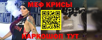 стаф Кинель