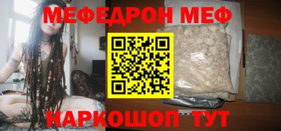 стаф Кинель