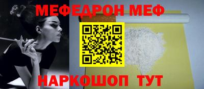 соль курить ск Кимры