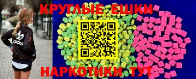 гашишное масло Кингисепп
