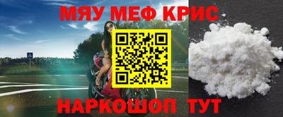 гашишное масло Кингисепп