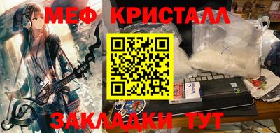 стаф Кинель