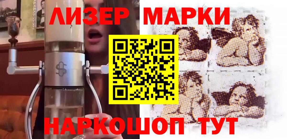 Марки NBOMe 1500мкг  Вход с VPN  Коркино  Марки NBOMe 1500мкг 