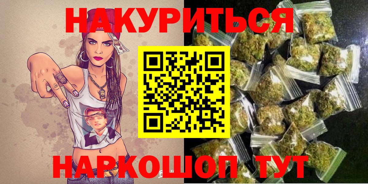 Бошки Шишки White Widow Коркино