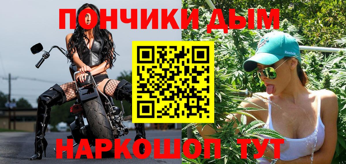 МАРИХУАНА сатива  Марихуана конопля  МАРИХУАНА ГИДРОПОН  Вход с VPN  Коркино 